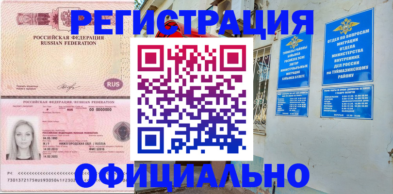 временная регистрация адрес в Малоярославце