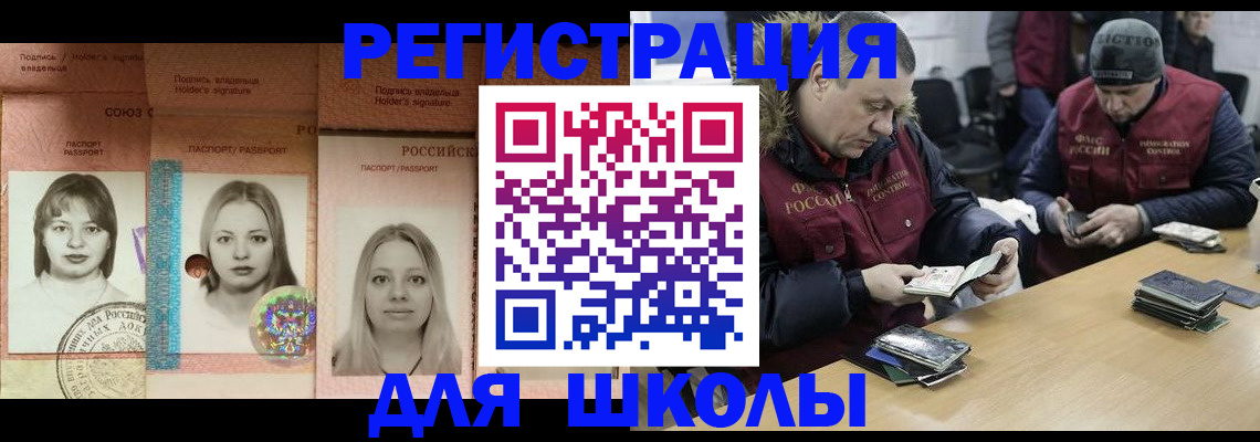 временная регистрация недорого в Малоярославце