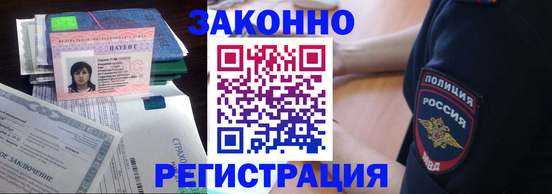 временная регистрация надежно в Малоярославце