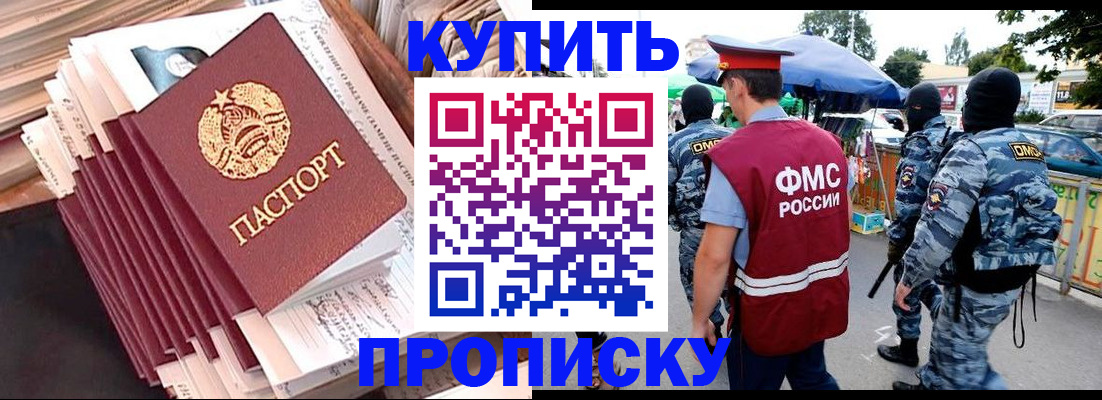 временная регистрация адрес в Малоярославце