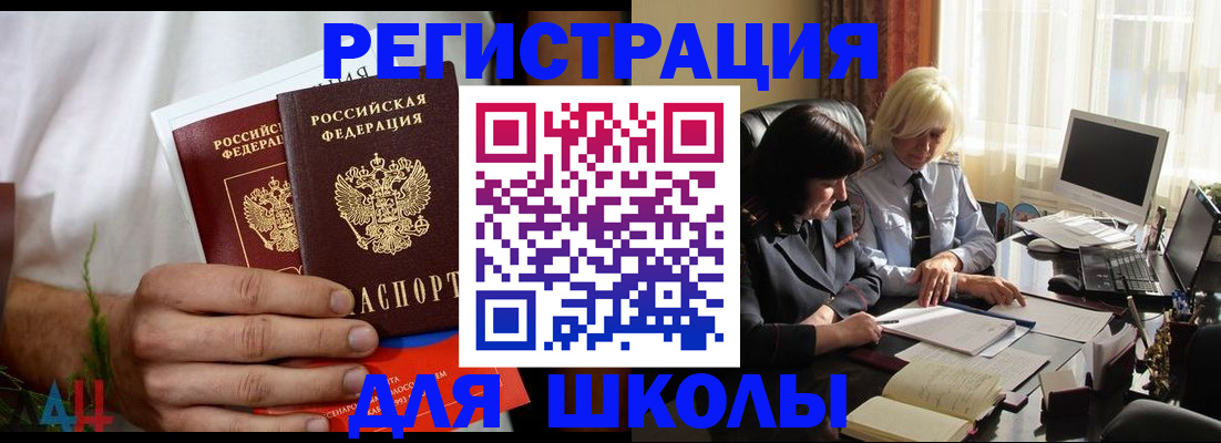 временная регистрация собственник в Малоярославце